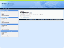 Tablet Screenshot of intellect.ua